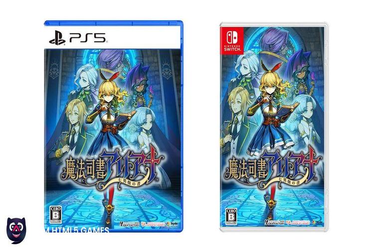 Magical Librarian Ariana: The Books of the Seven Heroes